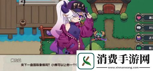 我的勇者魔女怎么入住家园