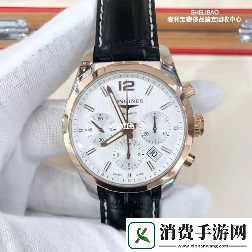 玫瑰金幻影