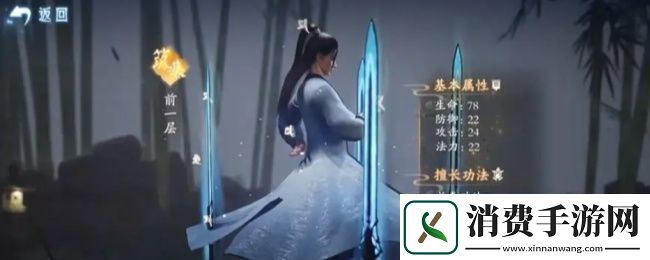 凡人修仙传