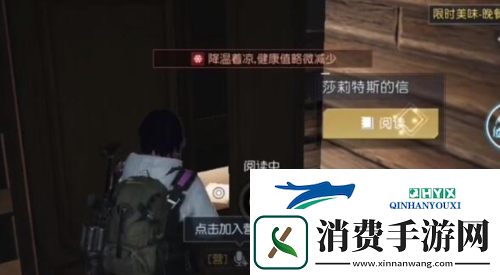 黎明觉醒兔耳朵怎么获得