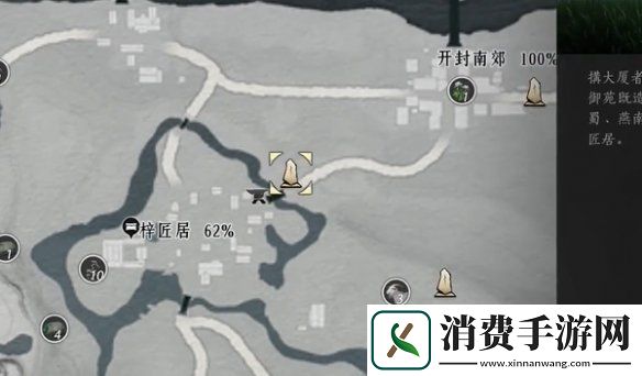燕云十六声鲁墨之辩见闻任务怎么过