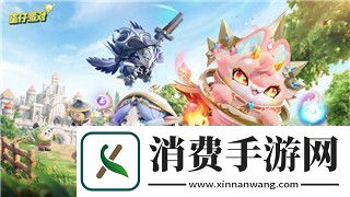 龙之信条