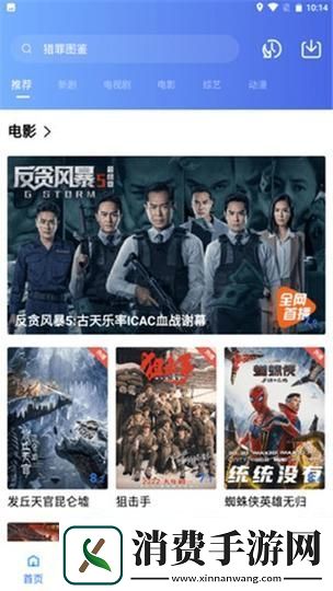 探索无限可能