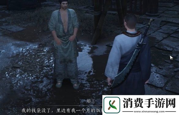 燕云十六声鲁墨之辩见闻任务怎么过