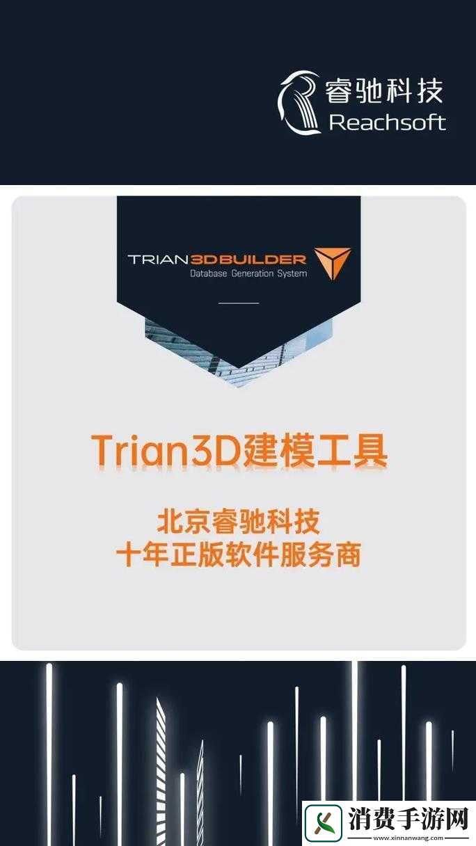 3Dmax