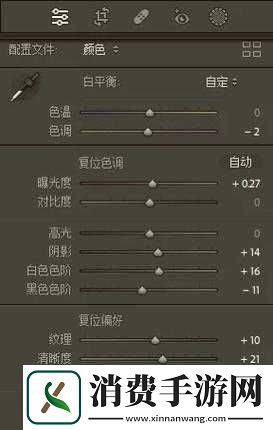 欧美大片怎么调色亮色