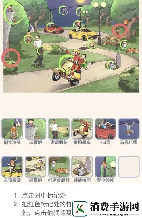 暴躁老阿姨CSGO新手技巧