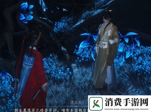 燕云十六声暗影暗涌碎片全收集攻略