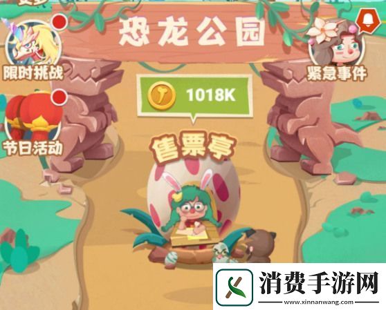 梦幻恐龙园十万钻石兑换码12月最新