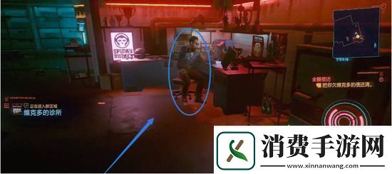 赛博朋克2077全额偿还任务如何完成全额偿还任务完成攻略介绍
