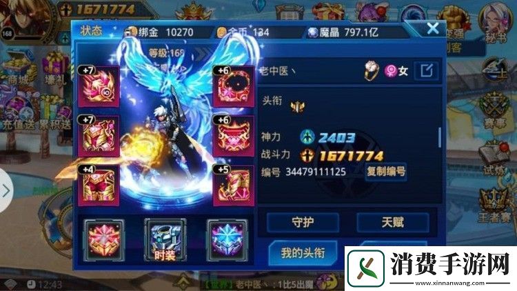 时空猎人猫女拿的什么武器时空猎人猫女所持神秘武器揭晓