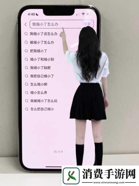姐妹间的见过的最大尺寸是多少厘米趣谈