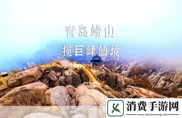 晃来晃去的巨峰晃来晃去的巨峰