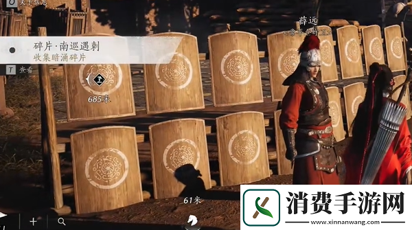 燕云十六声暗影暗涌碎片全收集攻略
