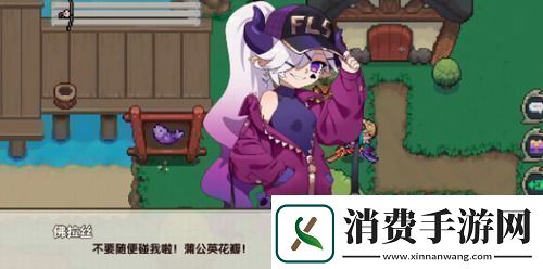 我的勇者魔女怎么入住家园