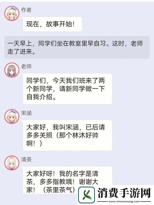 深入探讨“绑定jy收集系统姑父友”的多元应用柯林资讯