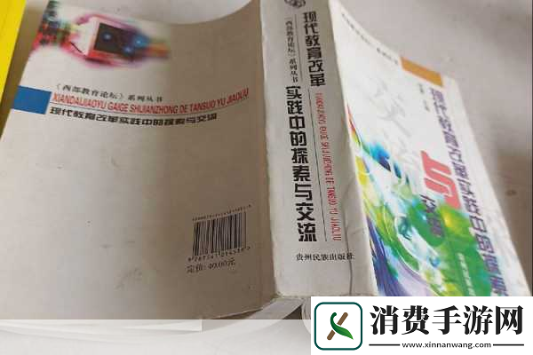 人与畜禽corporation