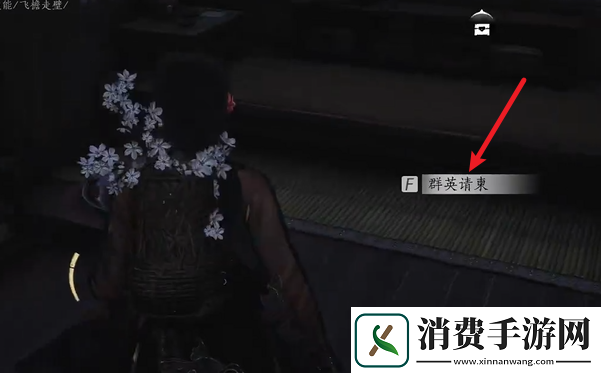 燕云十六声暗影暗涌碎片全收集攻略