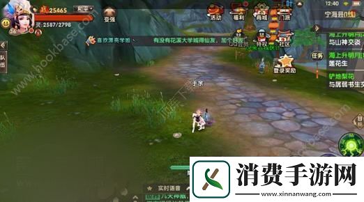寻仙手游探索拾荒任务大全