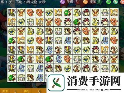 宠物连连看可爱版怎么玩宠物连连看可爱版ios