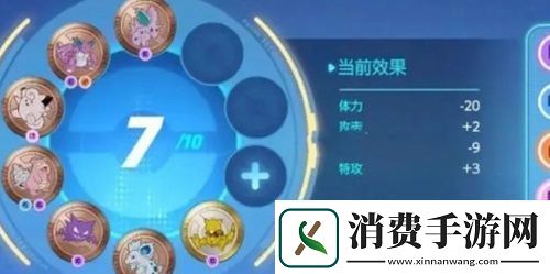宝可梦大集结徽章如何获得