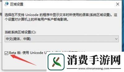 如何解决艾尔登法环闪退问题