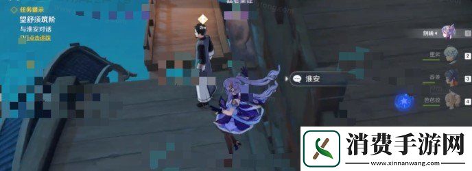 原神望舒须筑阶任务怎么做望舒须筑阶任务完成攻略