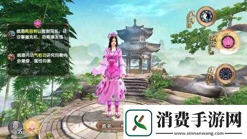 九阴真经手游人物战斗属性深度剖析独特属性与技能搭配对战斗力的影响