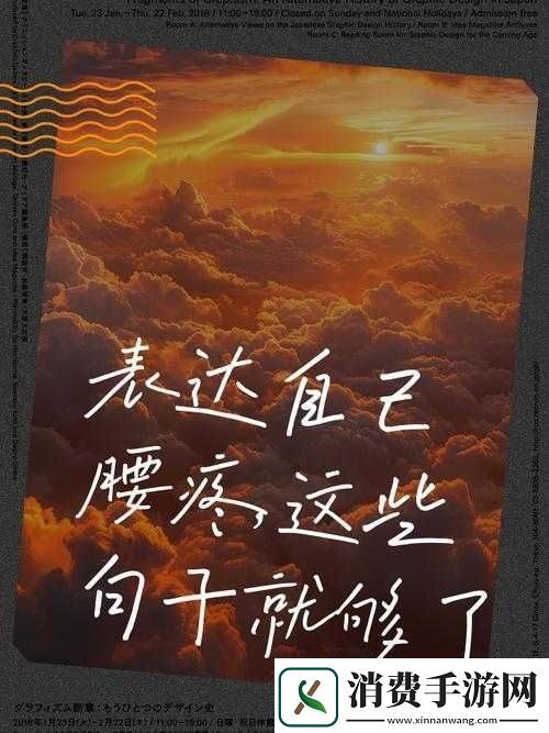啊啊啊啊好大好疼