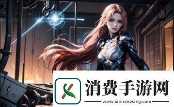 十九岁暴躁少女玩CS