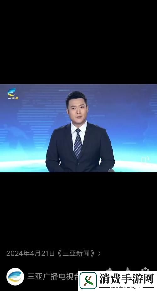 三亚电视台在线直播视频