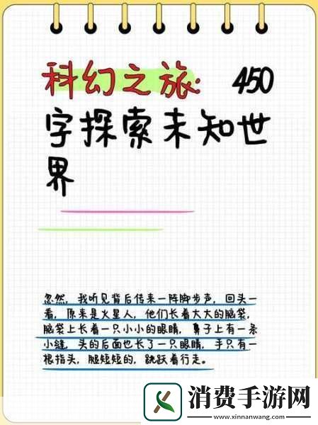 晃来晃去的巨峰