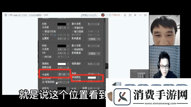蜜桃视频
