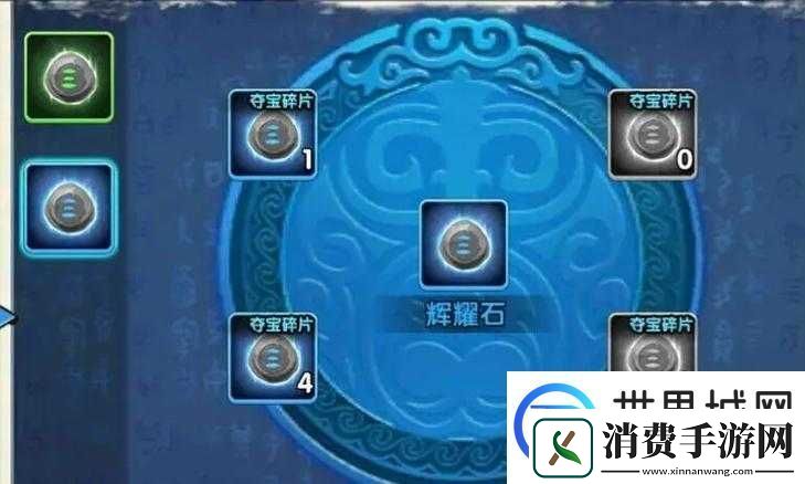 探究花千骨游戏新版本璀星石套装精髓之全面剖析