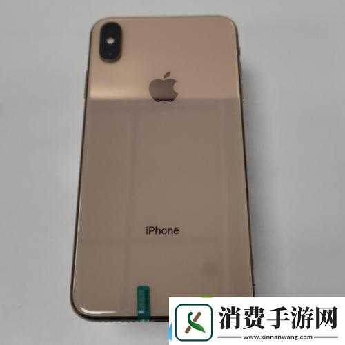xsmax
