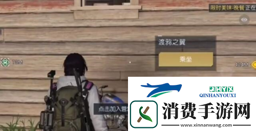 黎明觉醒兔耳朵怎么获得