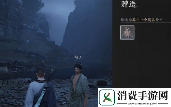 燕云十六声鲁墨之辩见闻任务怎么过