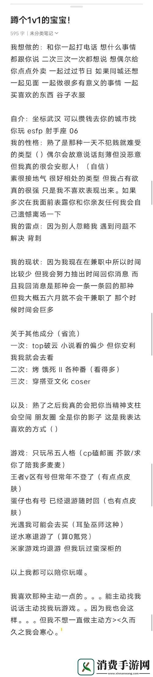 超越一对一局限