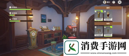 原神团团灰的安逸居室怎么过关