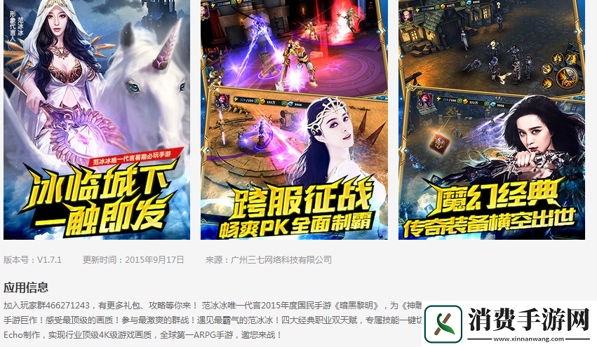 暗黑黎明高手进阶