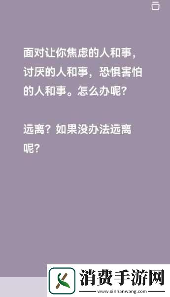 小哭包+1v2+晚风来