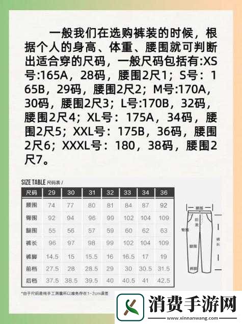 国产