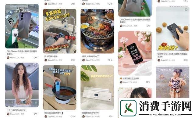 OPPO