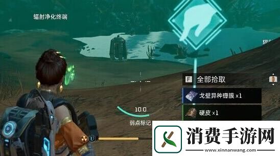 星球重启感染区位置一览