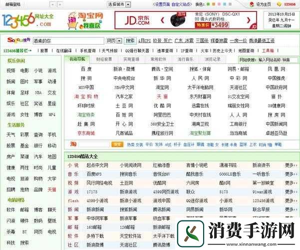 无尺码精品产品有哪些免费视频址已发布