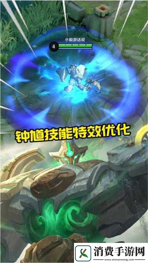 王者荣耀体验服钟馗迎来重大调整