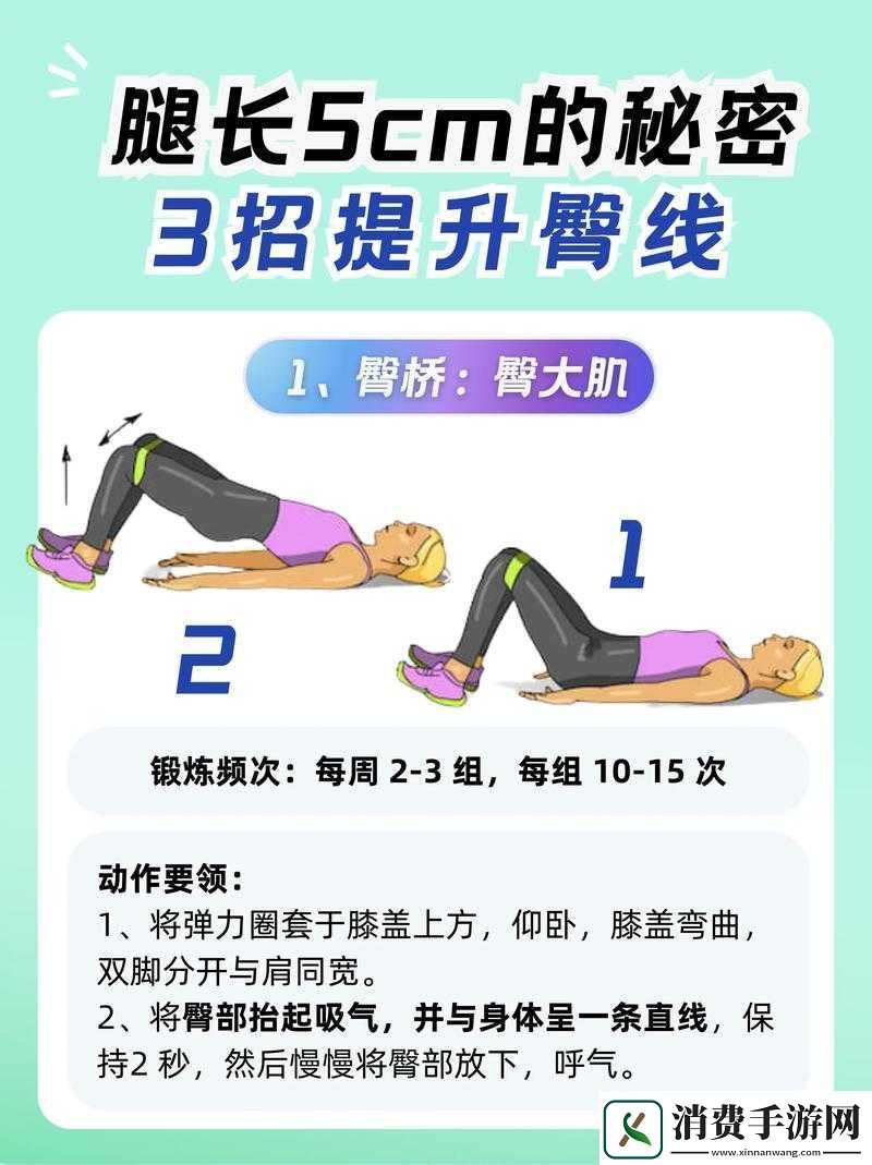 女生技术好该如何进行针对性练习以提升