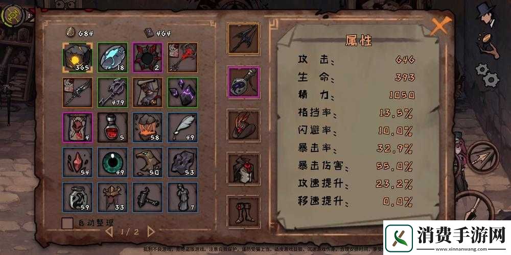 千人千玩体验各异