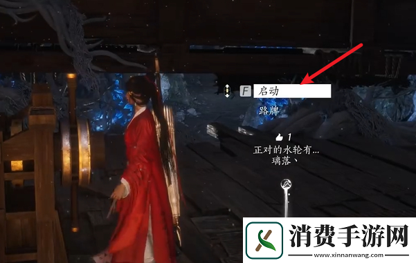 燕云十六声暗影暗涌碎片全收集攻略