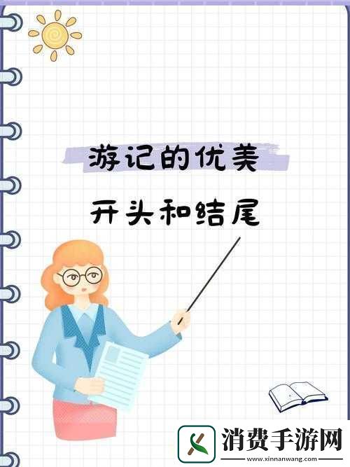 找个处开个包